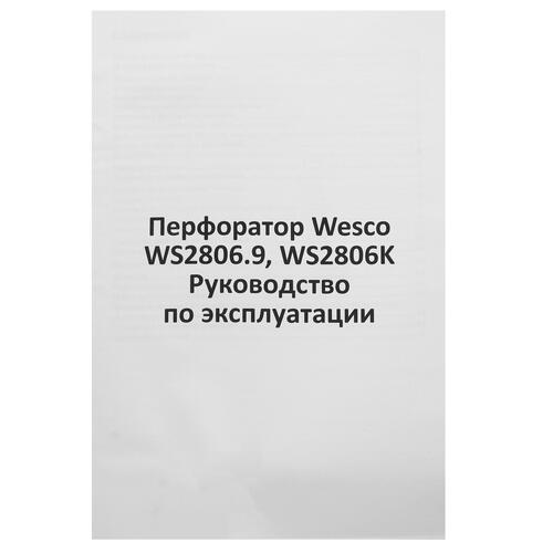 Купить Перфоратор Wesco WS2806.9 1ForAll 18V , Без ЗУ, Без АКБ  5410732. Характеристики, отзывы и цены в Донецке