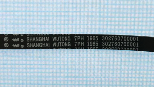 Купить Ремень для сушильной машины [7PH_1965]  9983194. Характеристики, отзывы и цены в Донецке