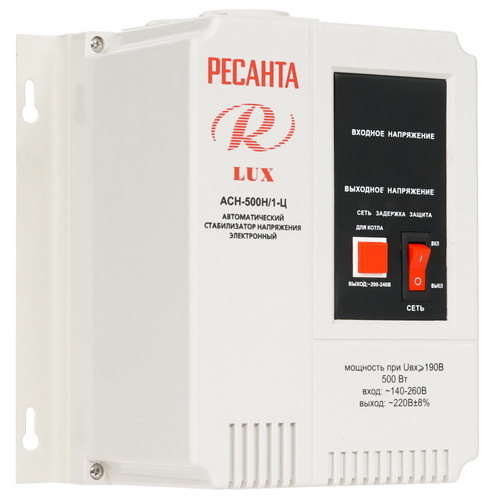 Купить Стабилизатор напряжения Ресанта АСН-500Н/1-Ц Lux  5011813. Характеристики, отзывы и цены в Донецке
