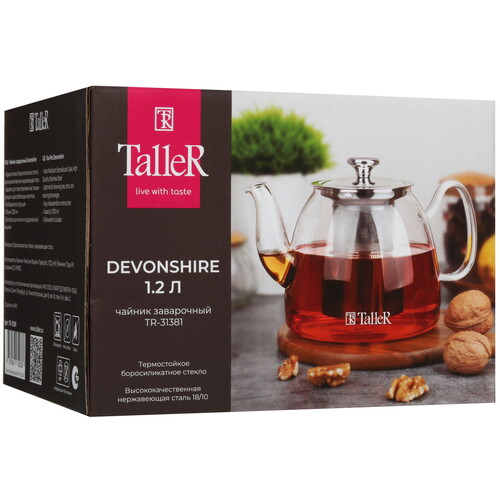 Купить Чайник заварочный Taller Devonshire 31381 прозрачный  5450566. Характеристики, отзывы и цены в Донецке