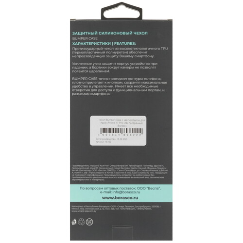 Купить Накладка  BoraSCO Bumper Case для Apple iPhone 17 Pro Max прозрачный  5637742. Характеристики, отзывы и цены в Донецке