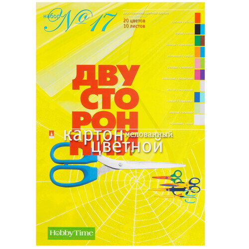 Купить Картон цветной 10л,20цв,А4,двустор,№17,11-410-38  9139210. Характеристики, отзывы и цены в Донецке