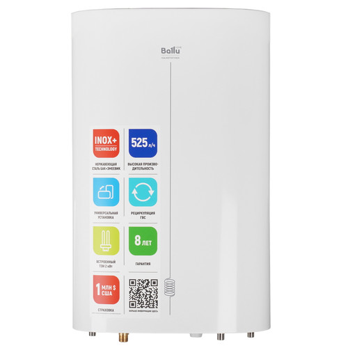 Купить Бойлер косвенного нагрева Ballu AQUASTAR INOX ASWX-F 80  9252161. Характеристики, отзывы и цены в Донецке