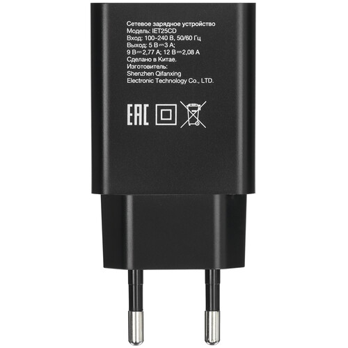 Купить Сетевое зарядное устройство DEXP IET25CD черный  9140165. Характеристики, отзывы и цены в Донецке