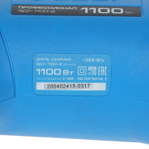Купить Дрель  Зубр ЗДУ-1100-2 ЭРМКМ2  1063356. Характеристики, отзывы и цены в Донецке