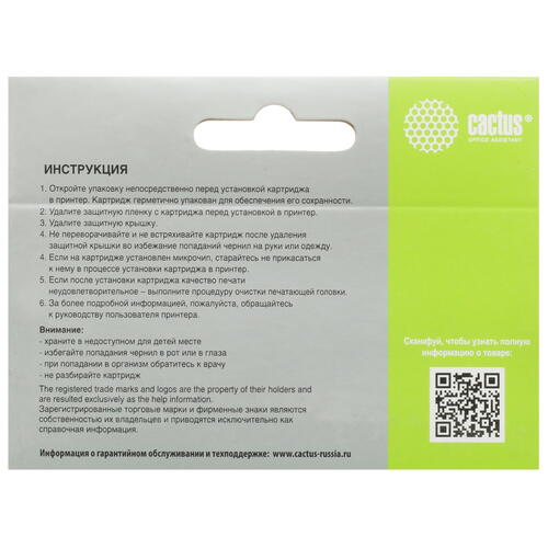 Купить Картридж Cactus CS-PGI425BK черный  6605392. Характеристики, отзывы и цены в Донецке