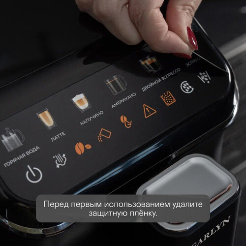 Купить Кофемашина автоматическая Garlyn L2000 черный  9161862. Характеристики, отзывы и цены в Донецке