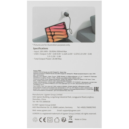 Купить Сетевое зарядное устройство Ugreen CD318 серый  5454118. Характеристики, отзывы и цены в Донецке