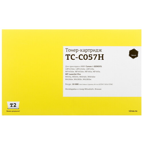Купить Картридж лазерный T2 TC-C057H черный, с чипом  9981812. Характеристики, отзывы и цены в Донецке