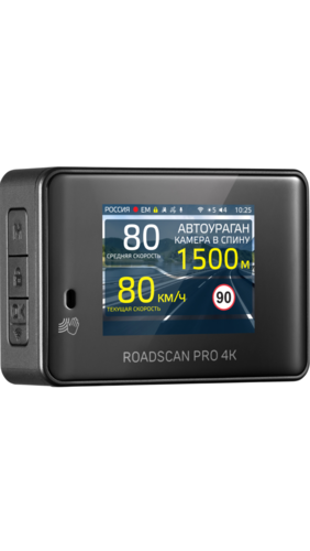 Купить Видеорегистратор iBOX Roadscan PRO 4K WiFi GPS Dual + iBOX RearCam FHD1 + камера заднего вида  5638347. Характеристики, отзывы и цены в Донецке