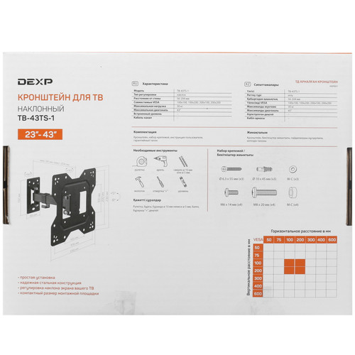 Купить Кронштейн для ТВ DEXP TB-43TS-1 черный  4820281. Характеристики, отзывы и цены в Донецке