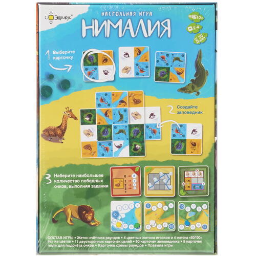 Купить Игра настольная "Нималия"  9060720. Характеристики, отзывы и цены в Донецке