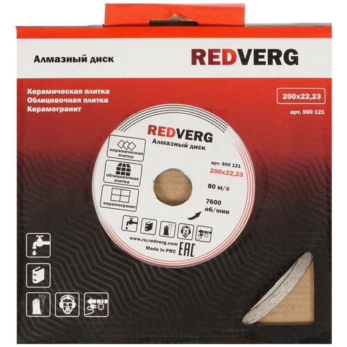 Купить Диск алмазный RedVerg 900121  1204285. Характеристики, отзывы и цены в Донецке