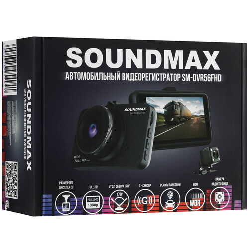 Купить Видеорегистратор Soundmax SM-DVR56FHD + камера заднего вида  9161482. Характеристики, отзывы и цены в Донецке