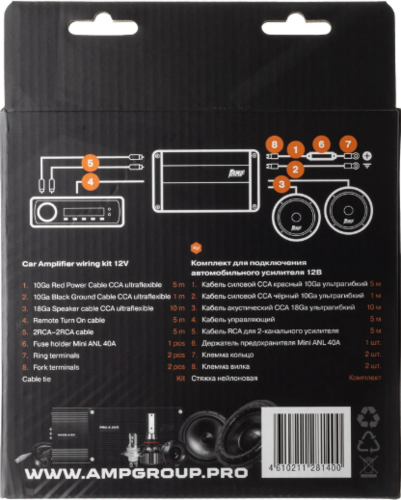 Купить Установочный комплект AMP MASS 2.10  9248163. Характеристики, отзывы и цены в Донецке