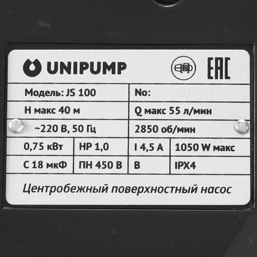 Купить Насосная станция Unipump AUTO JS 100-S  9977835. Характеристики, отзывы и цены в Донецке