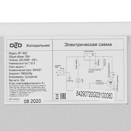 Купить Холодильник компактный   Olto RF-160C белый  8192266. Характеристики, отзывы и цены в Донецке