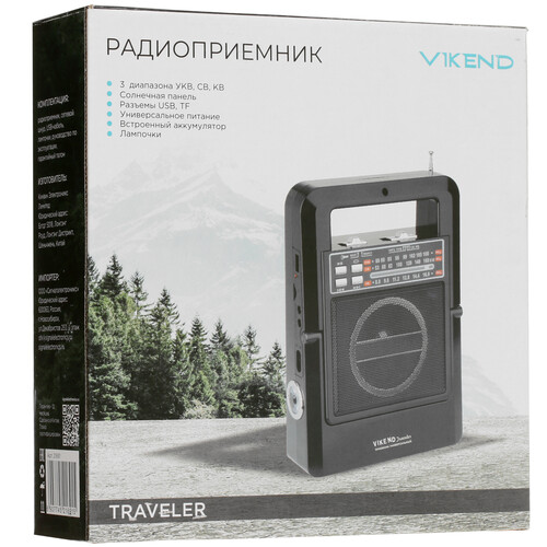 Купить Радиоприемник VIKEND Traveler черный  1661727. Характеристики, отзывы и цены в Донецке