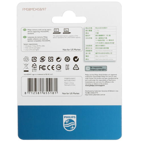 Купить Карта памяти Philips microSDHC 8 ГБ [FM08MD45B/97]  5463008. Характеристики, отзывы и цены в Донецке