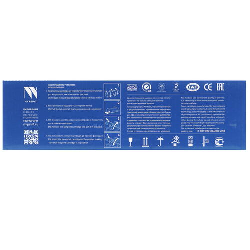 Купить Картридж лазерный NV-Print NV-CF532A желтый  5353316. Характеристики, отзывы и цены в Донецке