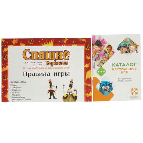 Купить Игра настольная "Спящие Королевы"  4802179. Характеристики, отзывы и цены в Донецке
