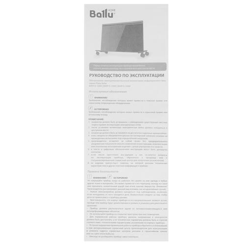 Купить Конвективно-инфракрасный обогреватель Ballu Plaza Solar BIHP/S-1300  4862806. Характеристики, отзывы и цены в Донецке