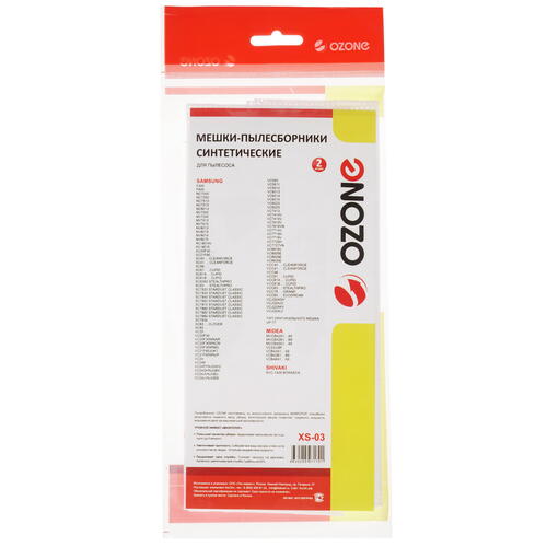 Купить Мешок-пылесборник Ozone XS-03 белый  1645678. Характеристики, отзывы и цены в Донецке