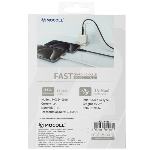 Купить Кабель круглый MOCOLL USB Type-C - USB 2.0 Type-A белый 1.5 м  5470434. Характеристики, отзывы и цены в Донецке