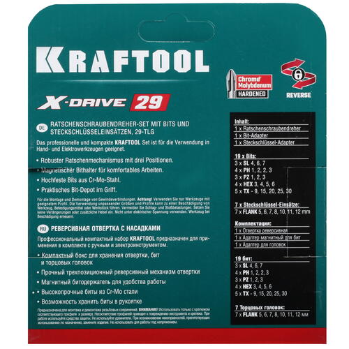 Купить Отвертка KRAFTOOL 25556-H29  8168143. Характеристики, отзывы и цены в Донецке