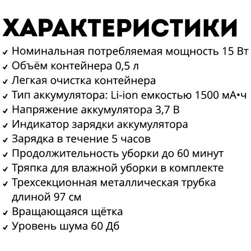 Купить Электровеник вертикальный   Galaxy LINE GL6430  белый  5323381. Характеристики, отзывы и цены в Донецке