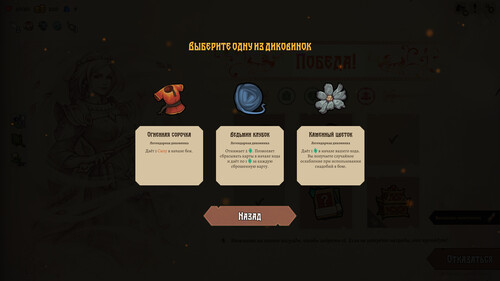 Купить Игра Бессмертный. Сказки Старой Руси (Steam)  5631454. Характеристики, отзывы и цены в Донецке