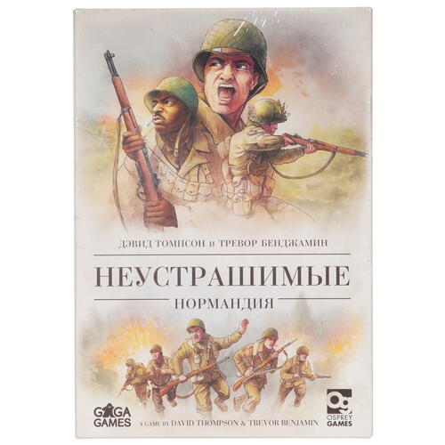 Купить Игра настольная Неустрашимые. Нормандия  9933748. Характеристики, отзывы и цены в Донецке