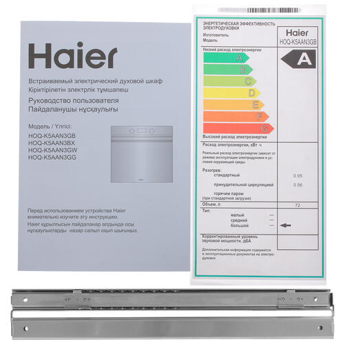 Купить Электрический духовой шкаф Haier HOQ-K5AAN3GB черный  5423178. Характеристики, отзывы и цены в Донецке