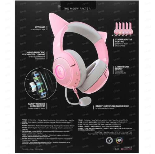 Купить Проводные наушники Razer Kraken Kitty V2 розовый  5434823. Характеристики, отзывы и цены в Донецке