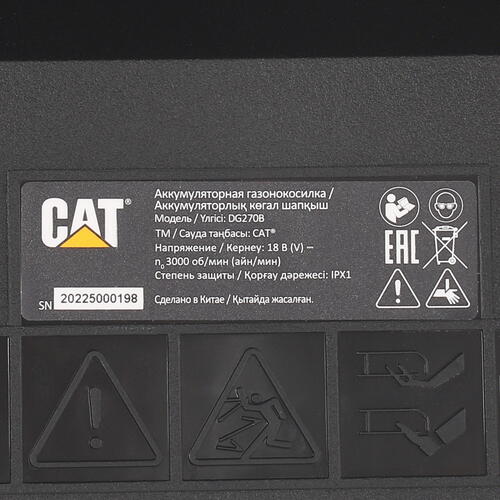 Купить Газонокосилка аккумуляторная CAT DG270B 1 for All 18V  5082717. Характеристики, отзывы и цены в Донецке