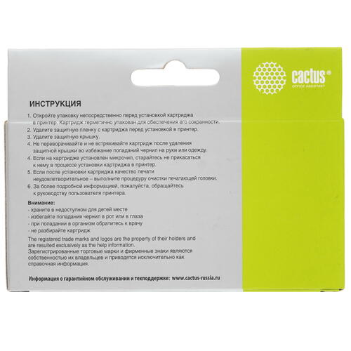 Купить Картридж Cactus CS-CLI471XLY желтый  7975919. Характеристики, отзывы и цены в Донецке