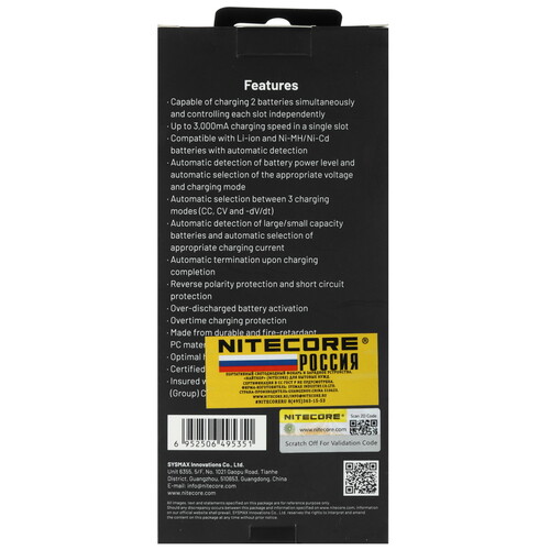 Купить Зарядное устройство NITECORE NEW Ci2  9170792. Характеристики, отзывы и цены в Донецке