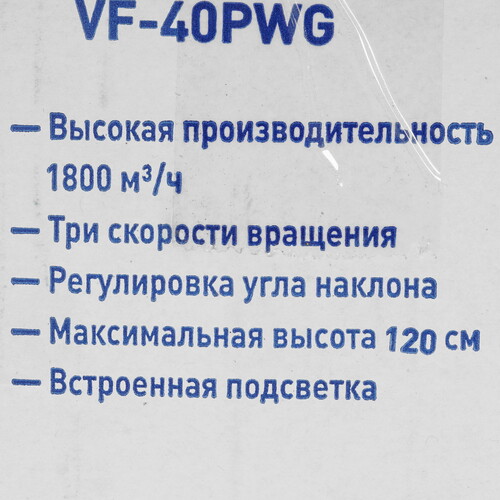 Купить Вентилятор Making oasis everywhere VF-40PWG  белый  5331225. Характеристики, отзывы и цены в Донецке