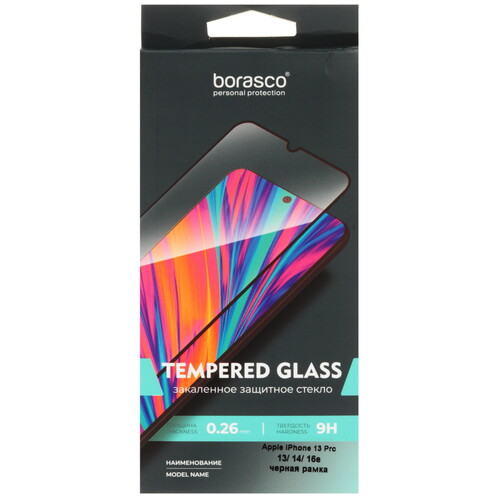 Купить Защитное стекло BoraSCO для экрана Apple iPhone 13/ 13 Pro/ 14/ 16e  5630911. Характеристики, отзывы и цены в Донецке