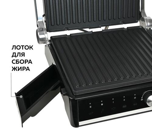 Купить Гриль GFgril GF-2000 серебристый  5343356. Характеристики, отзывы и цены в Донецке
