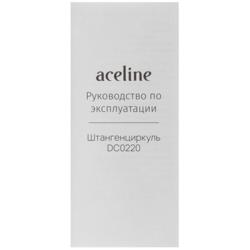 Купить Штангенциркуль Aceline DC0220  9144515. Характеристики, отзывы и цены в Донецке