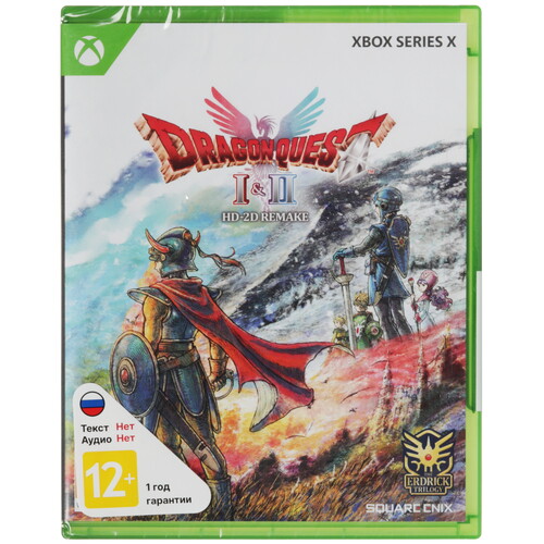 Купить Игра Dragon Quest I & II HD-2D Remake (Xbox Series X)  5642507. Характеристики, отзывы и цены в Донецке