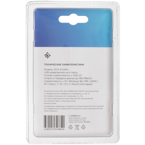 Купить USB-разветвитель DEXP EU-341U  9265518. Характеристики, отзывы и цены в Донецке