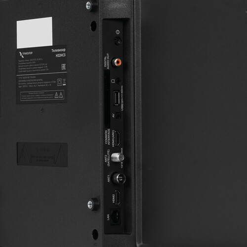 Купить 32" (81 см) Телевизор Триколор H32HC3 черный  9242651. Характеристики, отзывы и цены в Донецке