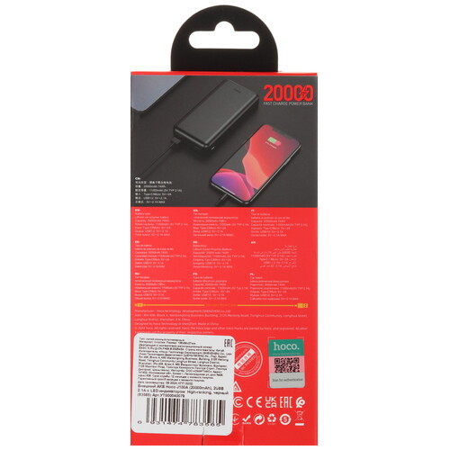 Купить Портативный аккумулятор Hoco J100A черный  5603878. Характеристики, отзывы и цены в Донецке