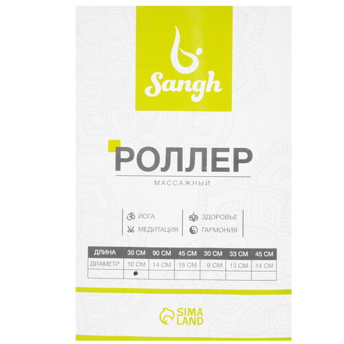 Купить Массажер Sangh серый  9137976. Характеристики, отзывы и цены в Донецке