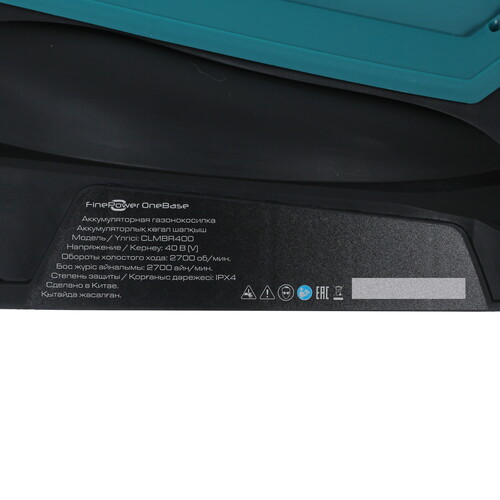 Купить Газонокосилка аккумуляторная Finepower OneBase CLMBR400 OneBase20  9263580. Характеристики, отзывы и цены в Донецке