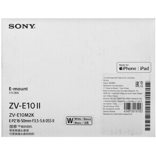 Купить Беззеркальный фотоаппарат Sony Alpha ZV-E10 II Kit 16-50mm белый  5638831. Характеристики, отзывы и цены в Донецке
