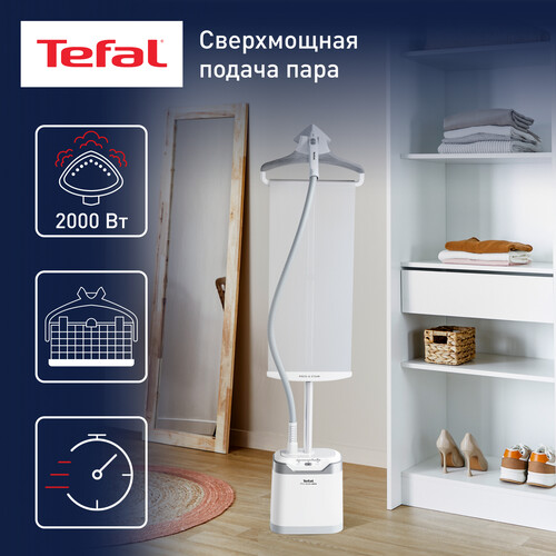 Купить Отпариватель Tefal IT8470E1 белый  9235462. Характеристики, отзывы и цены в Донецке