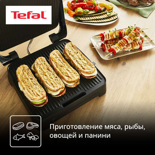 Купить Гриль Tefal Inicio GC271D10 черный  9238424. Характеристики, отзывы и цены в Донецке